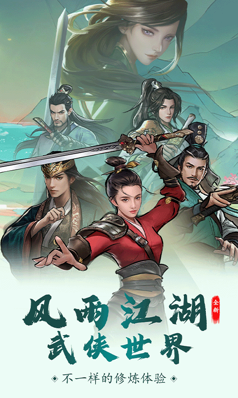 王城霸业官方手游