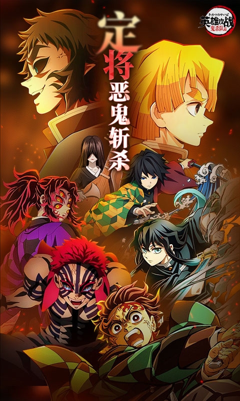 英雄攻战手游变态版