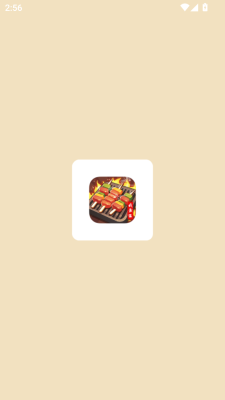 烧烤我最强下载