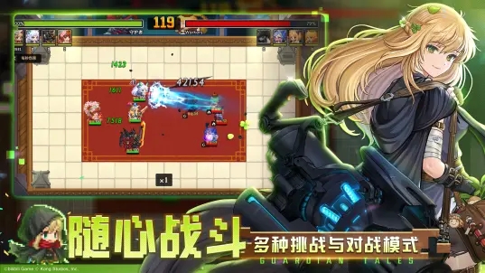 坎公骑冠剑官网下载