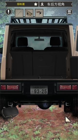 雨天露营游戏下载