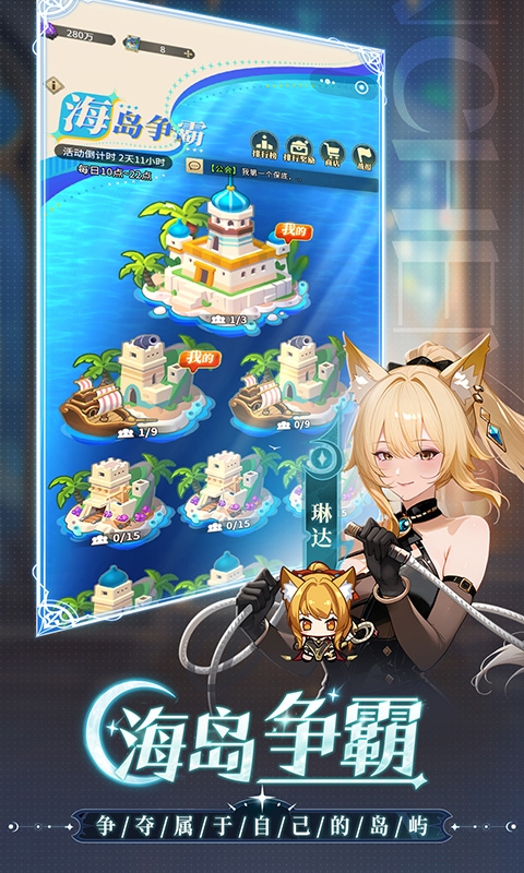 晴空双子最新版H5