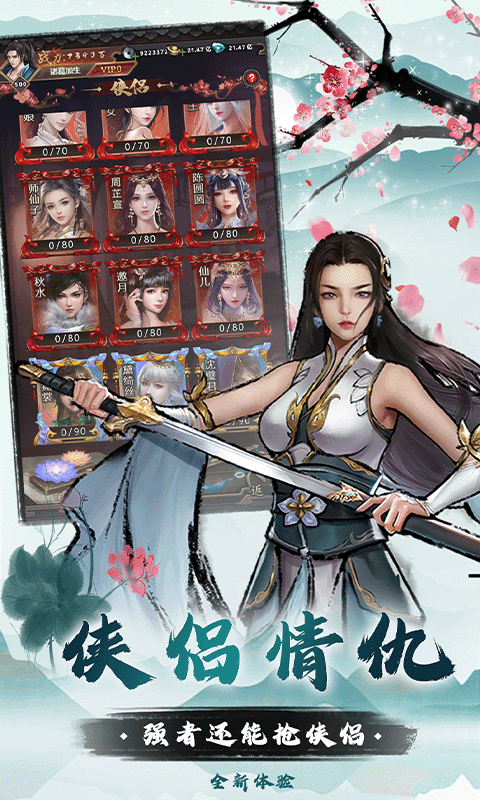 王城霸业官方手游