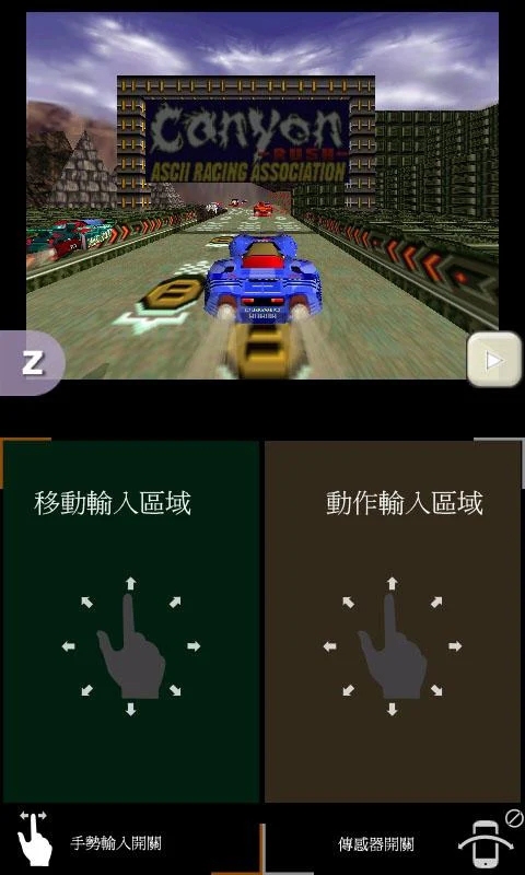 经典男孩模拟器下载手机版