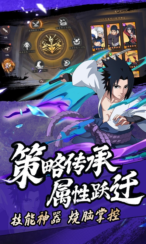 魂之眼最新中文版