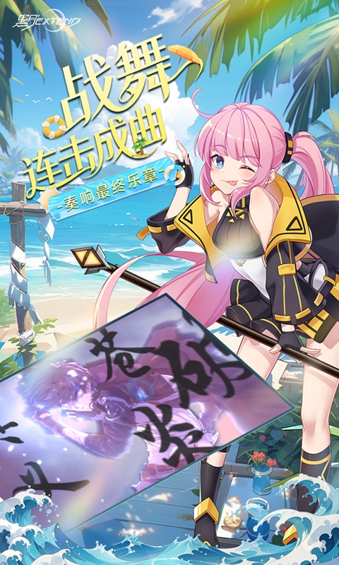 黑月最新折扣版