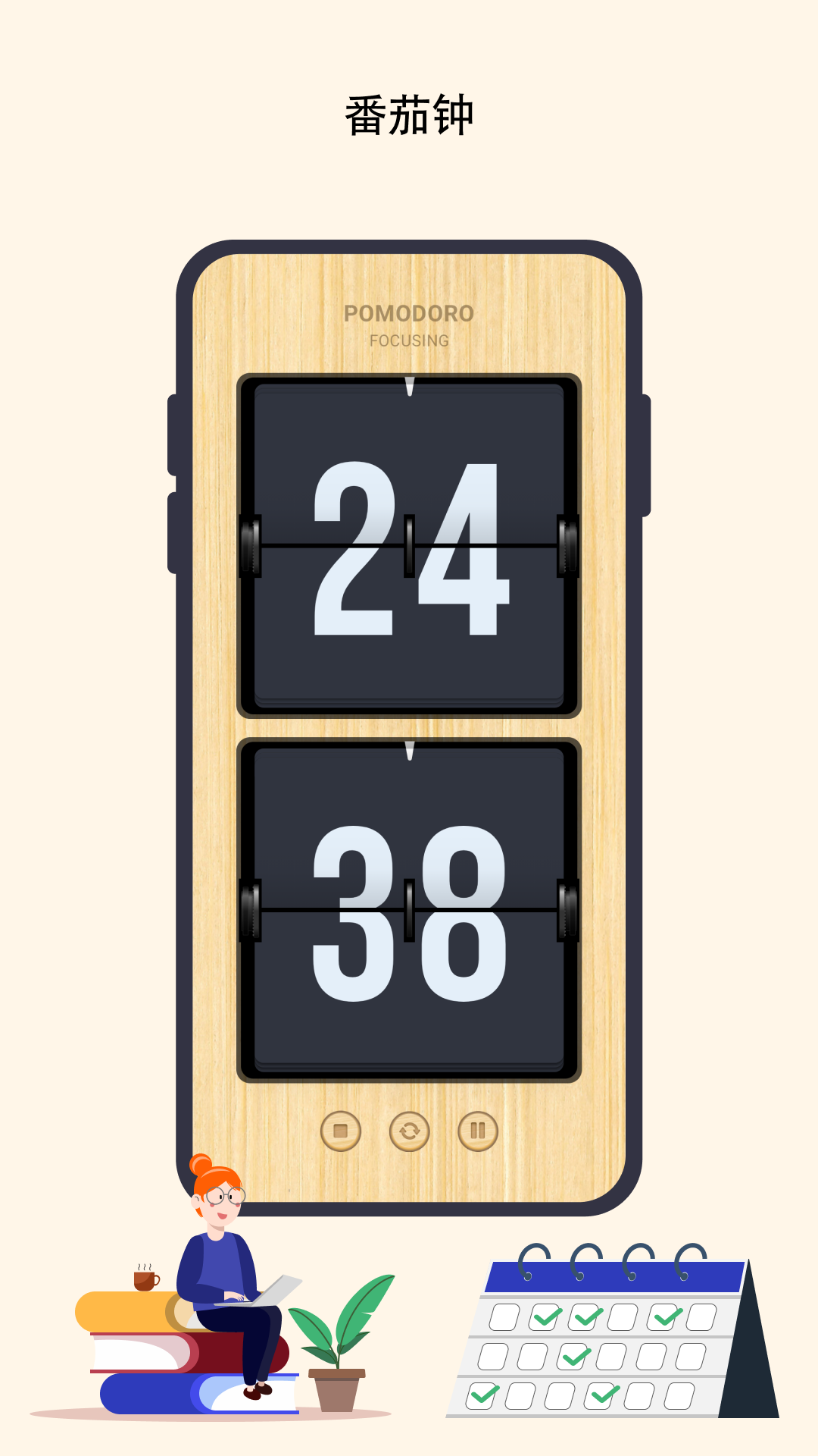 极简时钟app下载安装手机版