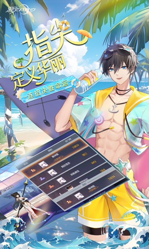 黑月最新折扣版