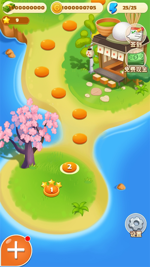 点心大厨最新版下载