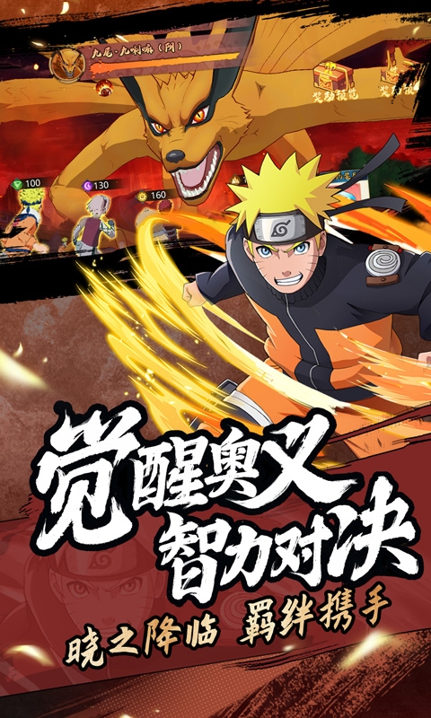 魂之眼最新中文版