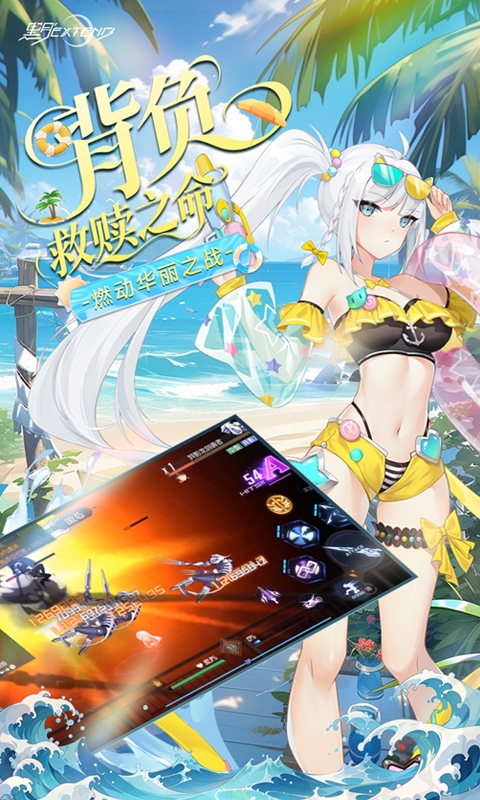 黑月最新折扣版