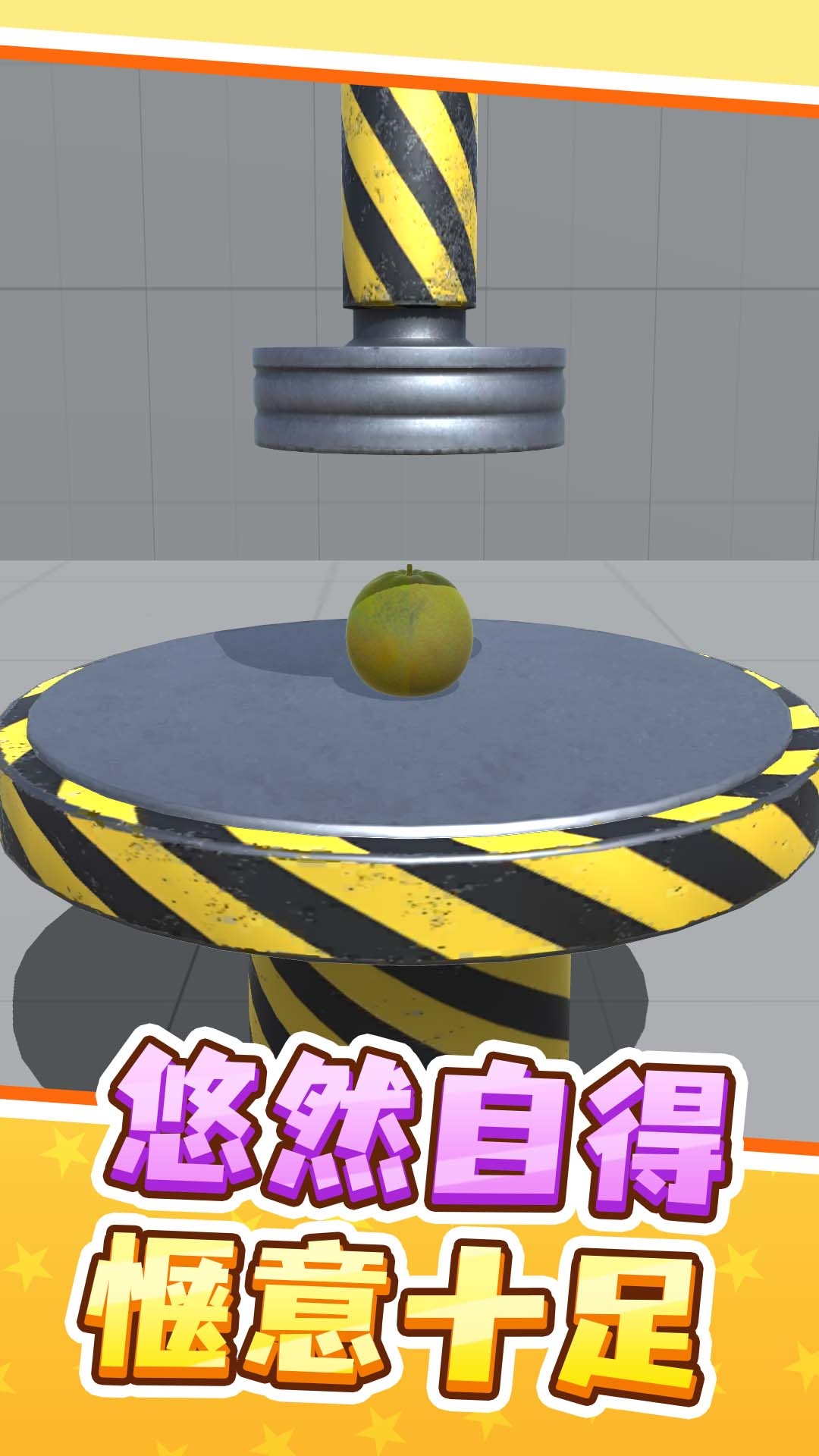 快来找茬最新版下载