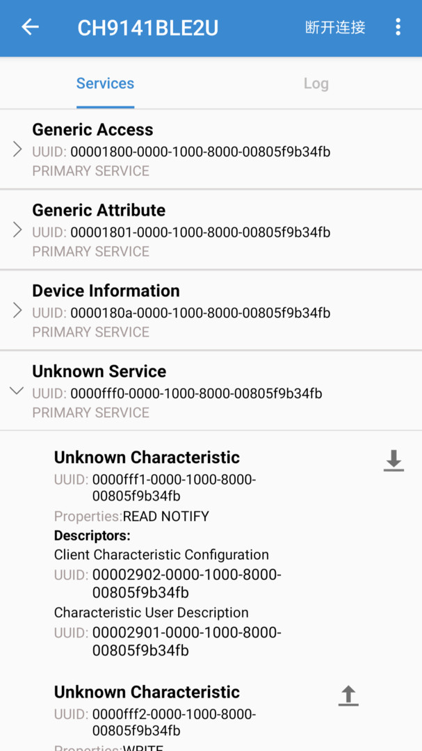 BLE调试助手官方正版
