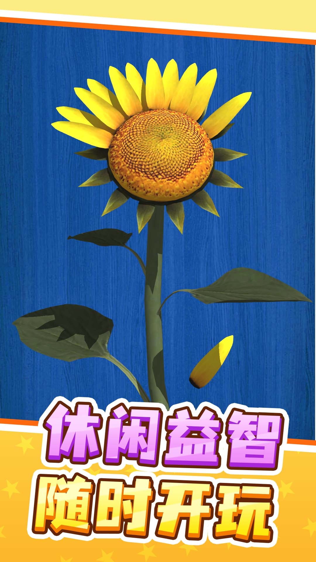 快来找茬最新版下载