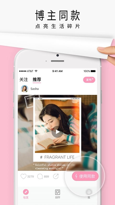 简拼图片下载安装