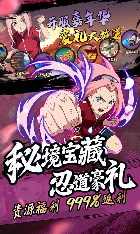 魂之眼最新中文版