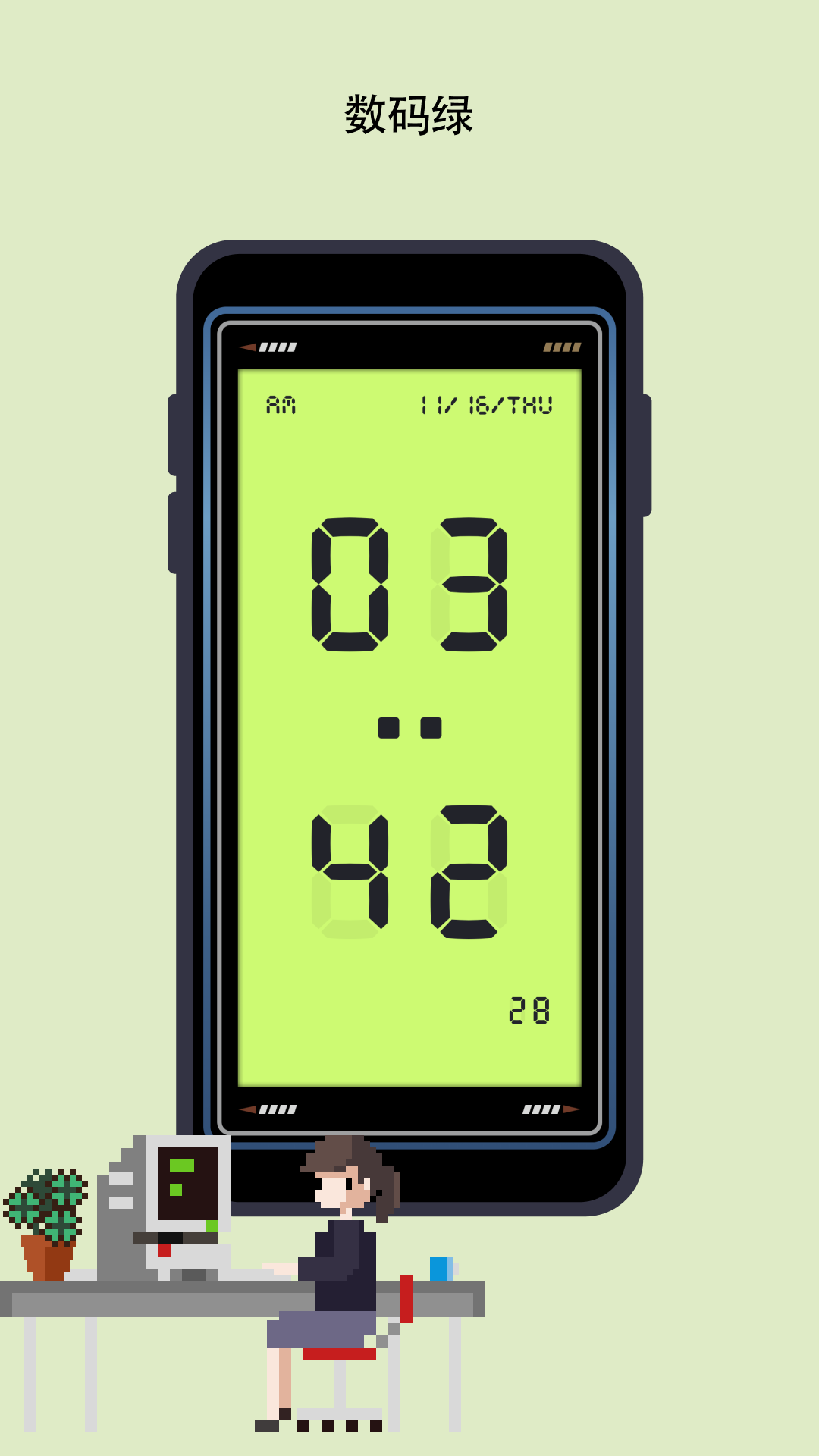 极简时钟app下载安装手机版