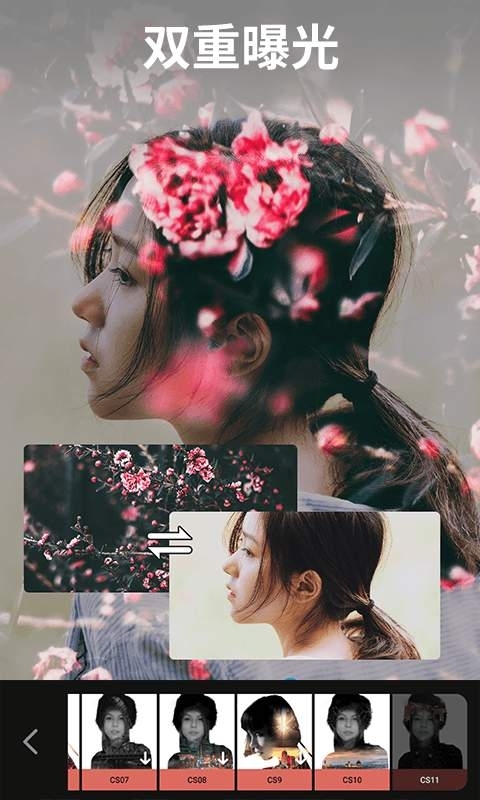 大神P图软件下载