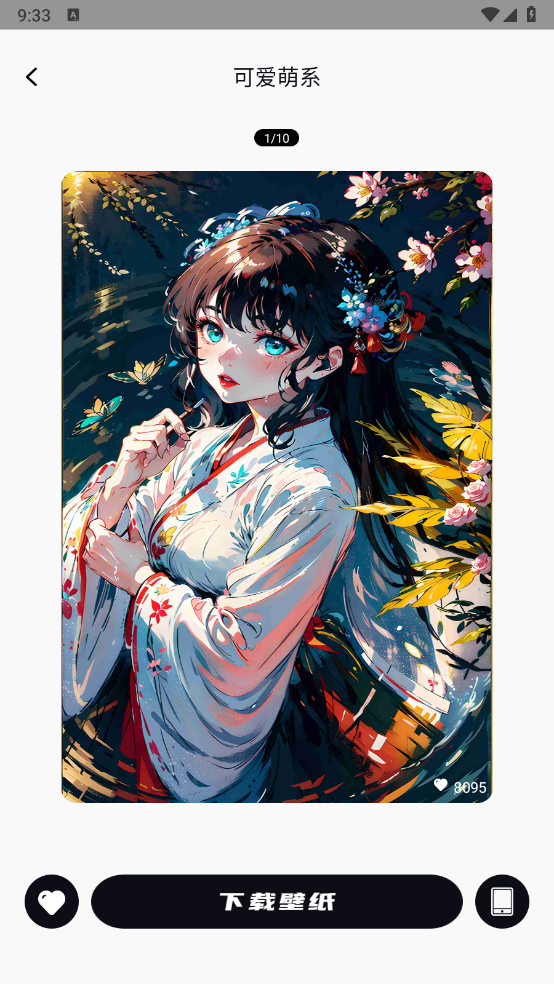 喵喵派壁纸下载