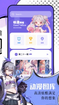 氢桌面手机版下载