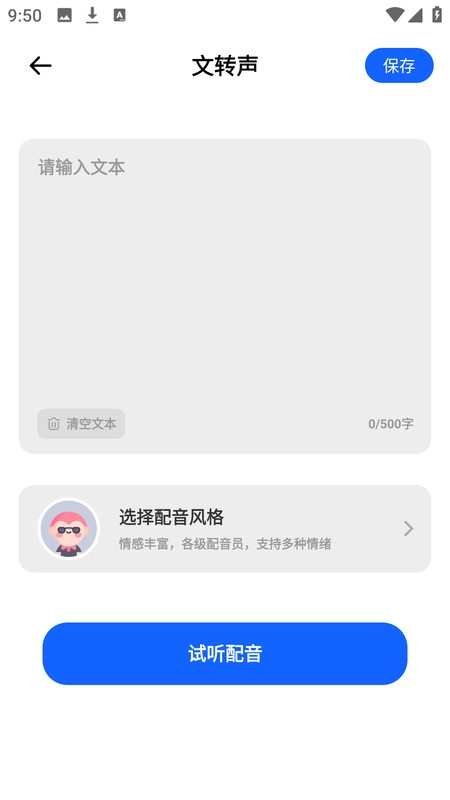 花瓣剪辑大师下载安装手机版