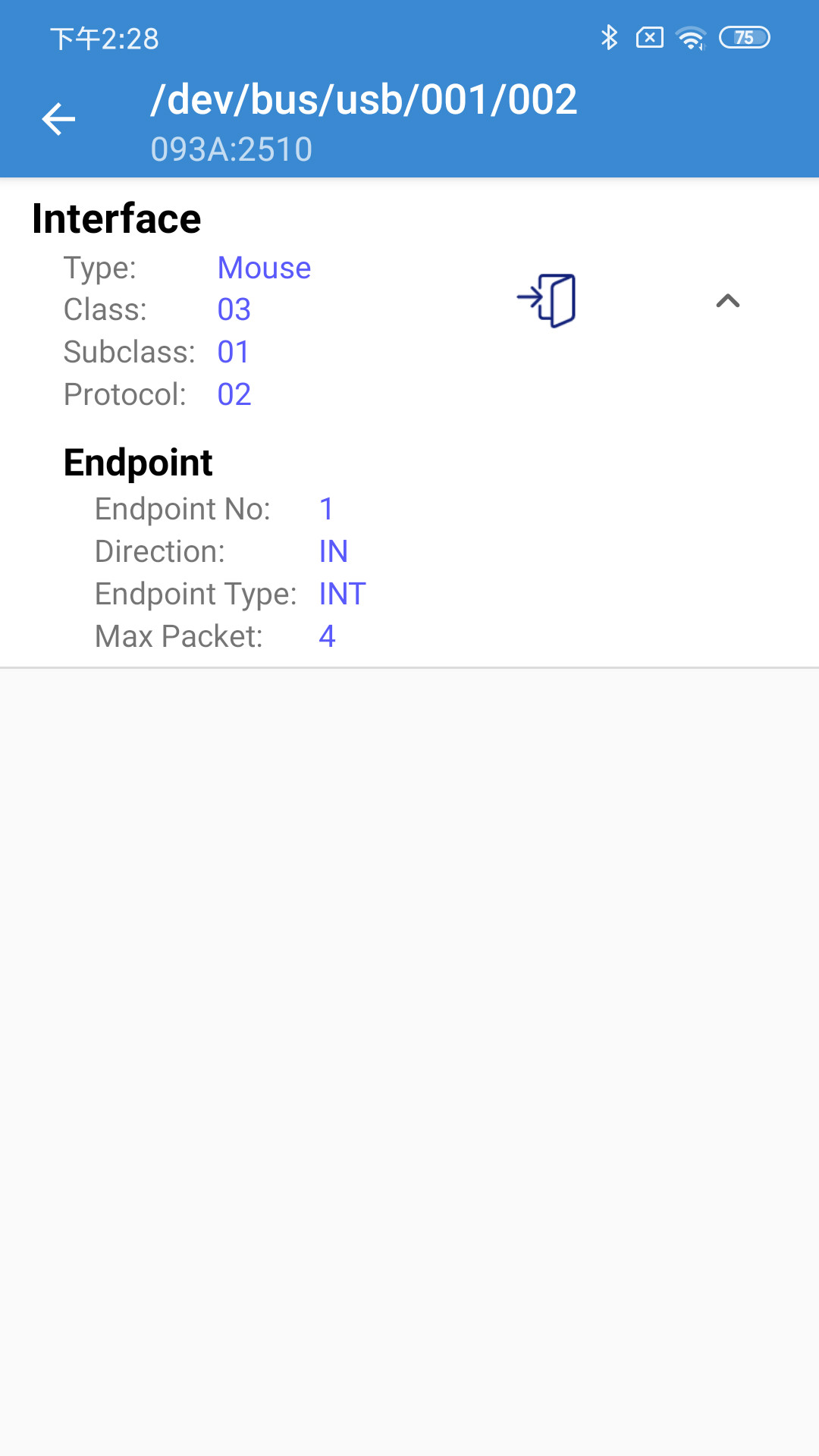 USB调试助手app下载
