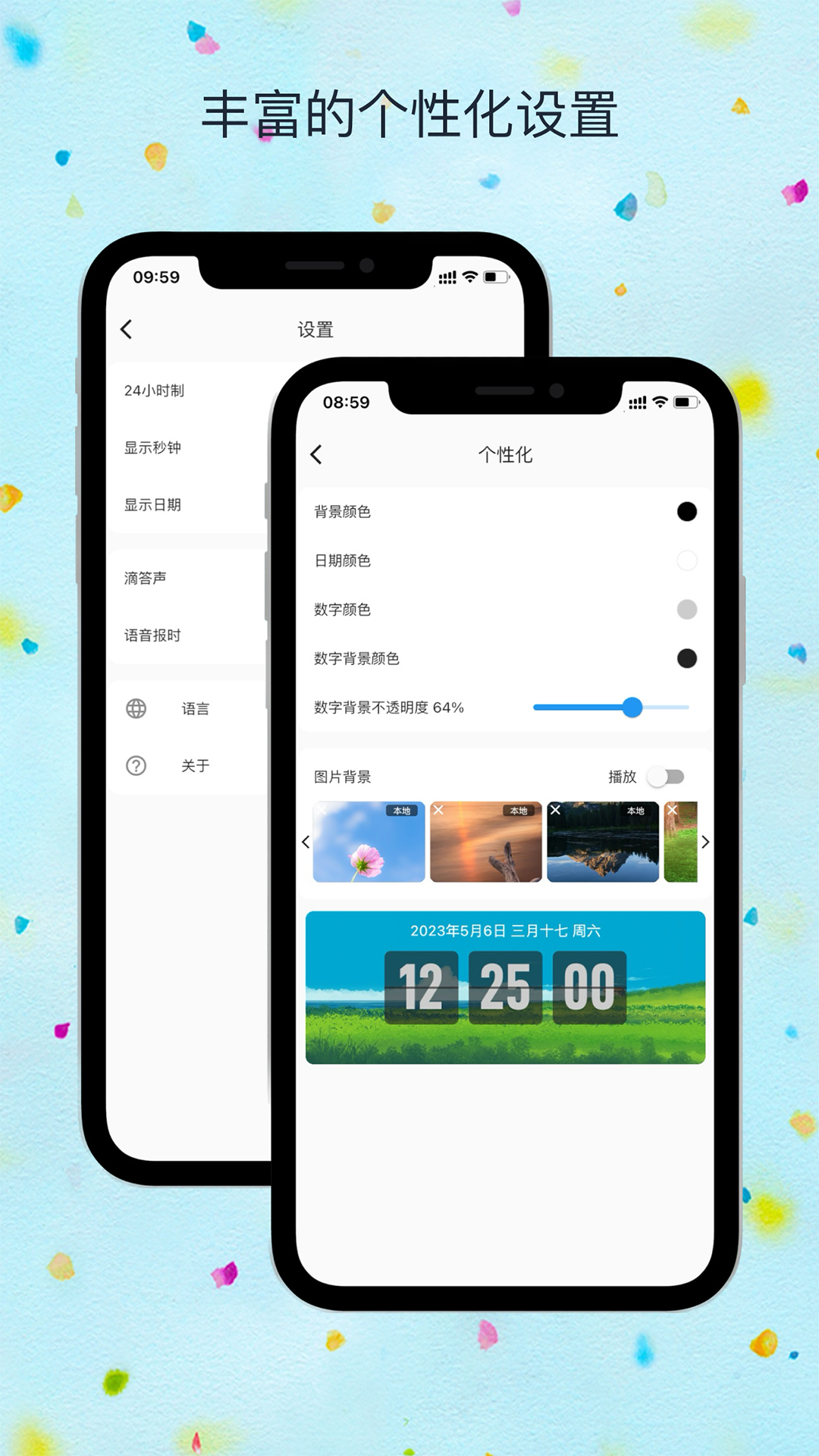 FliTik翻页时钟app