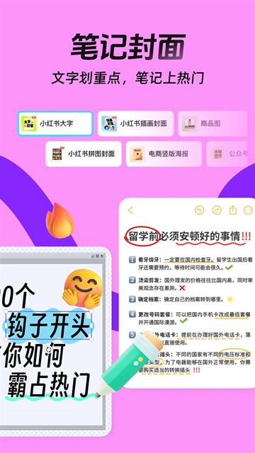 稿定设计app下载安装手机版