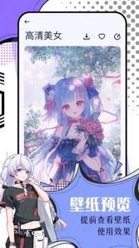 氢桌面手机版下载