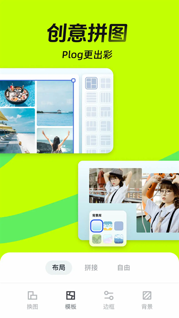 稿定设计app下载安装手机版