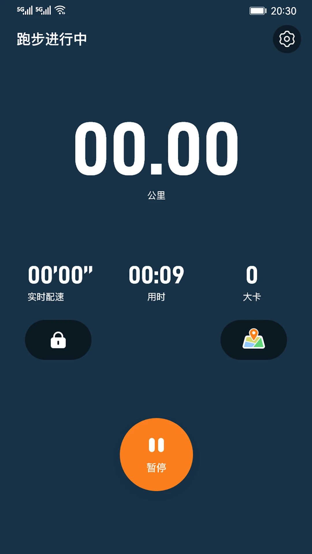 小奔运动跑步app下载安装