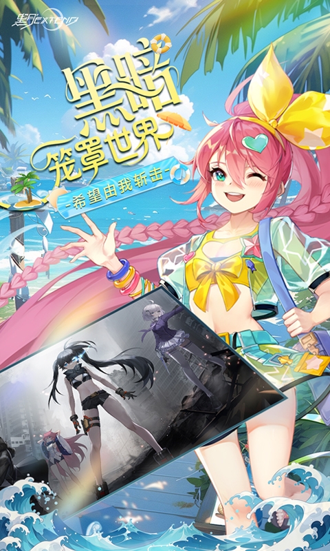 黑月最新折扣版