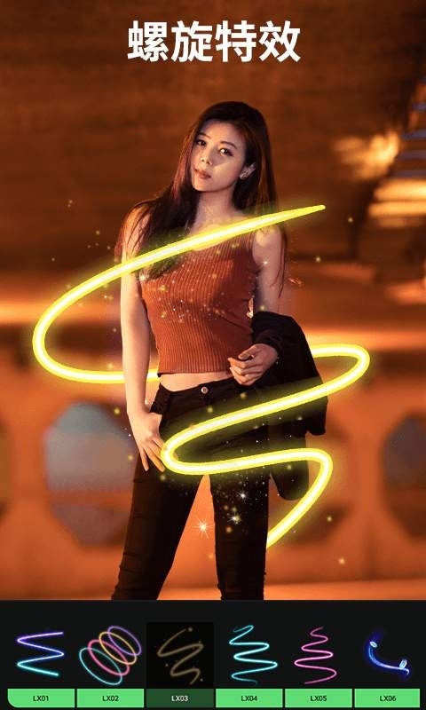 大神P图软件下载