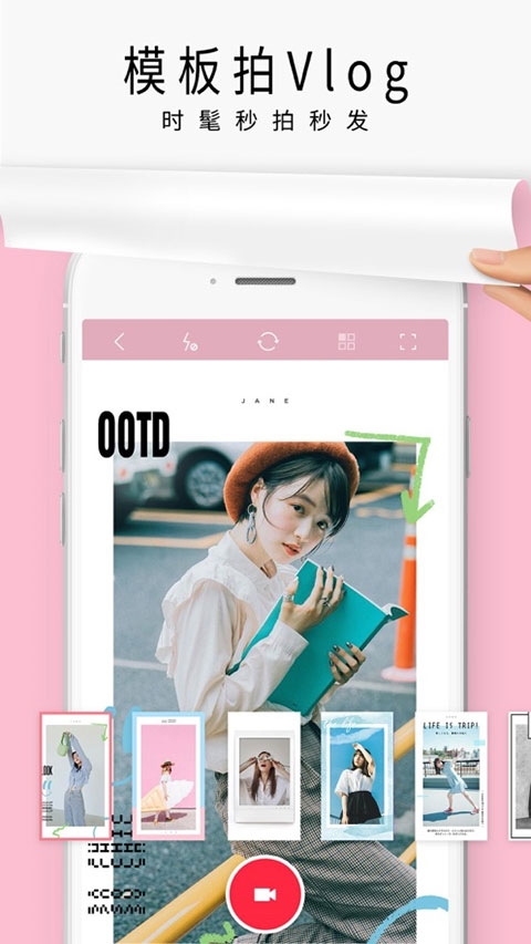 简拼图片下载安装