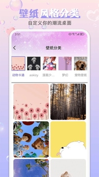 99图库app