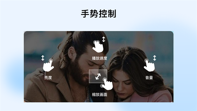 MX Player Pro安卓版