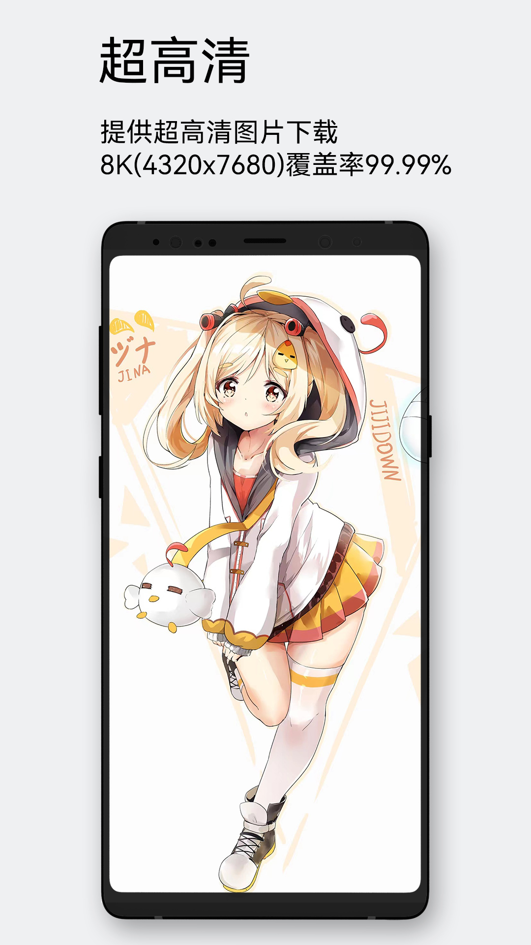 每日漫图app官方下载