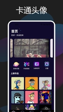 118图库2025免费下载