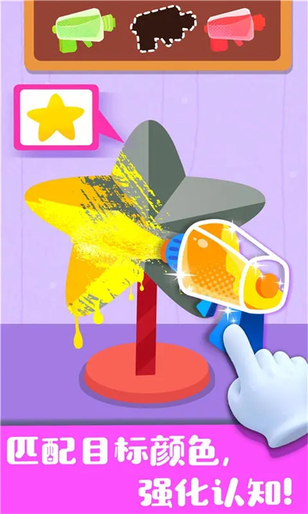 奇妙手工调色下载安装手机版