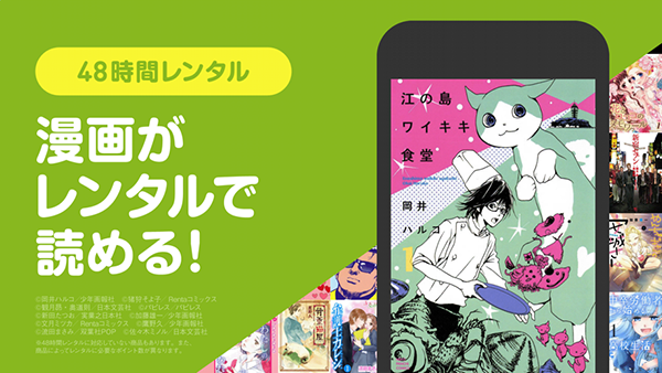 Renta漫画app最新版下载