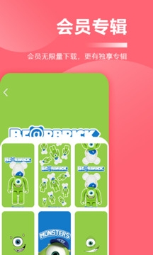 超级壁纸大全下载