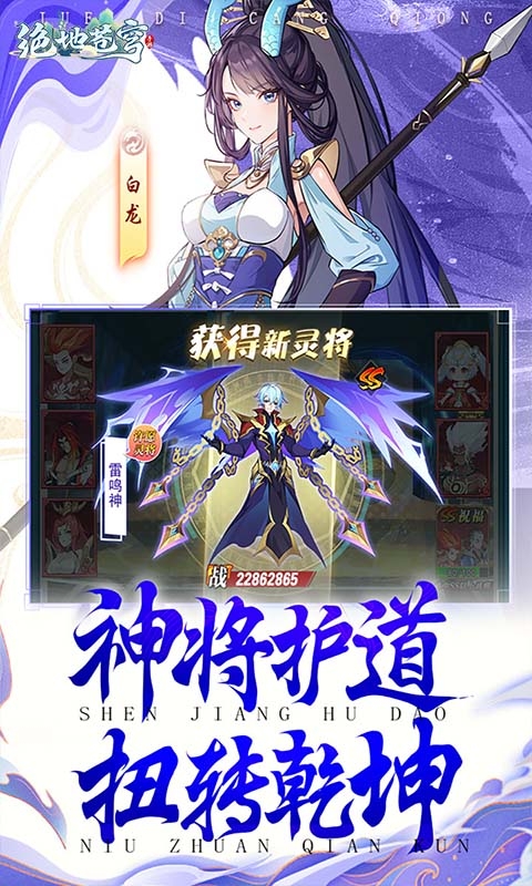 绝地苍穹手游官网版