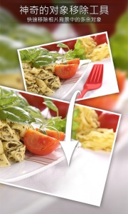 迅连科技相片大师下载安装官网版