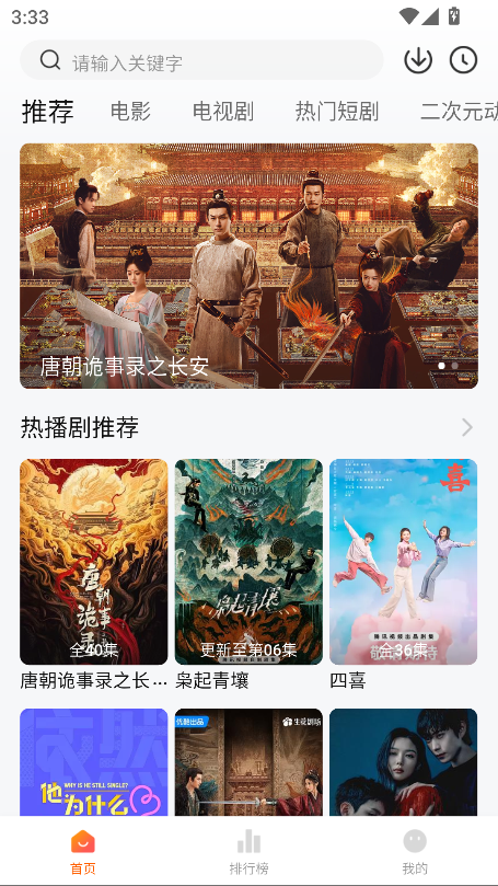 小柚子追剧最新版本2026