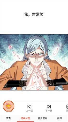 desire漫画免费阅读APP