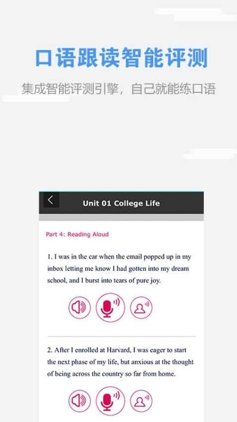 WeLearn2025官方版下载