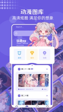 蓝猫图库下载安装