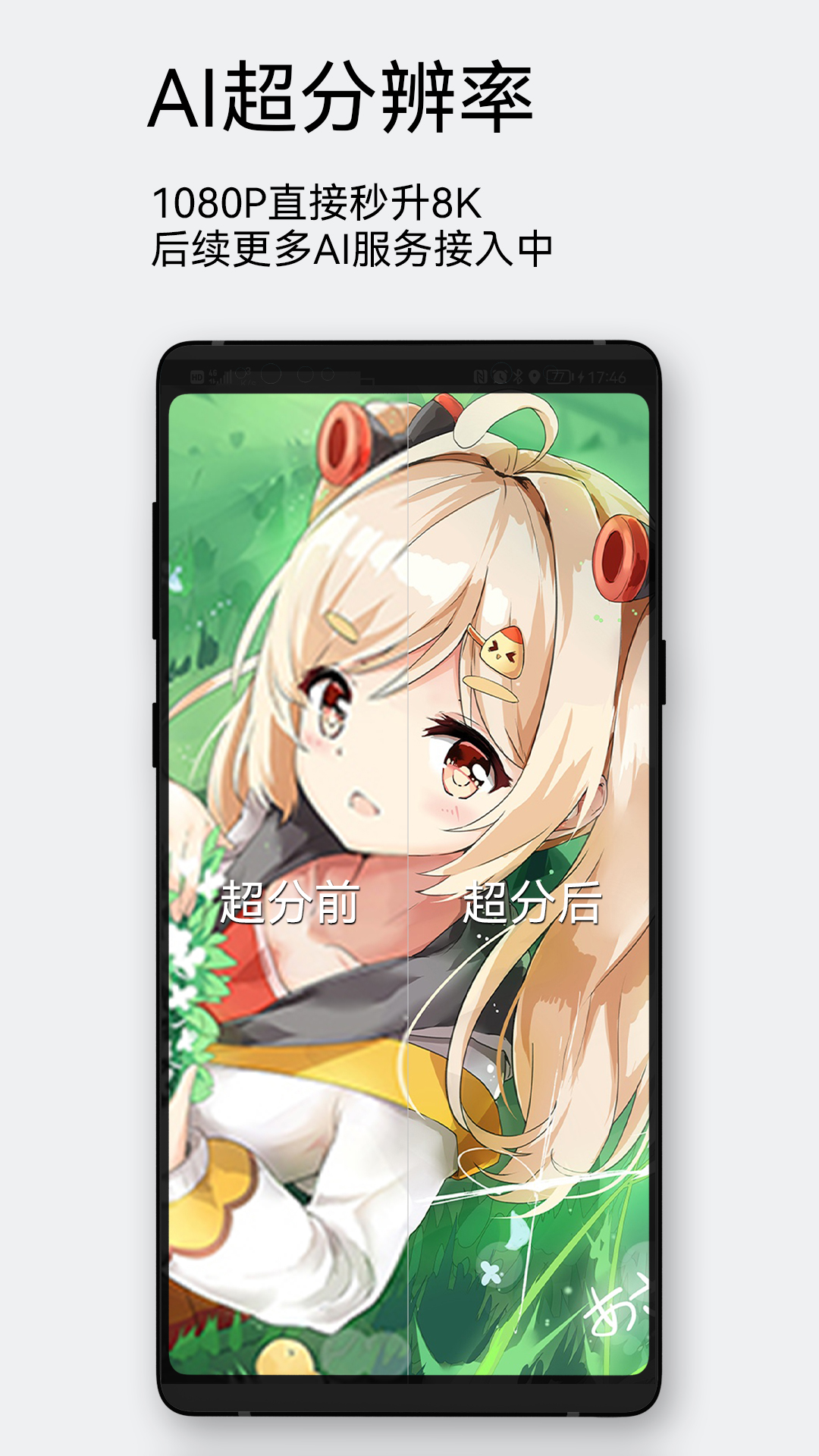 每日漫图app官方下载