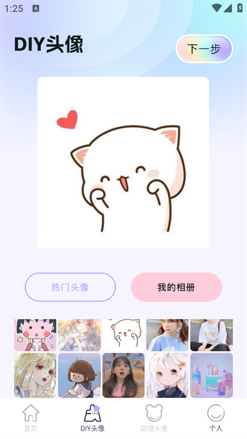 魔秀壁纸软件最新版