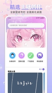 99图库app